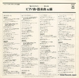 XCAC92004 back cover