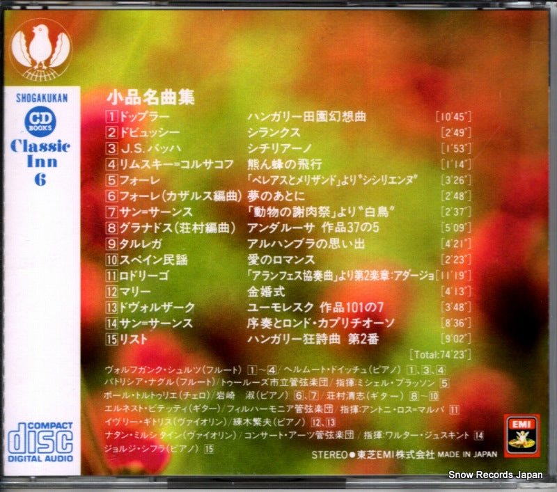 SGK-90103 back cover