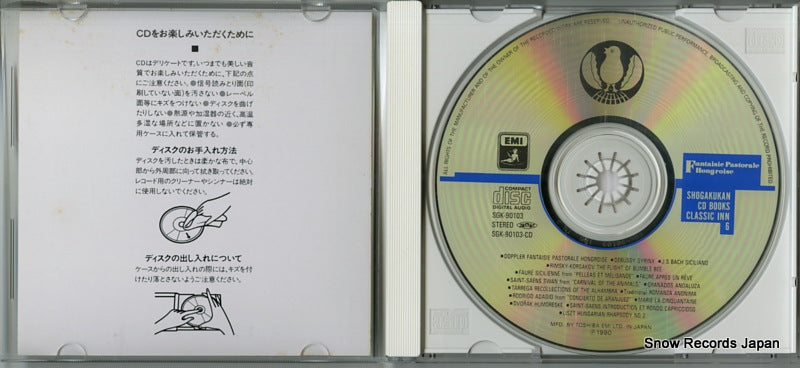 SGK-90103 disc