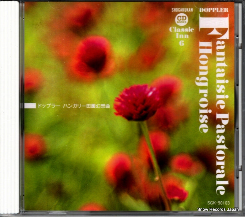 SGK-90103 front cover