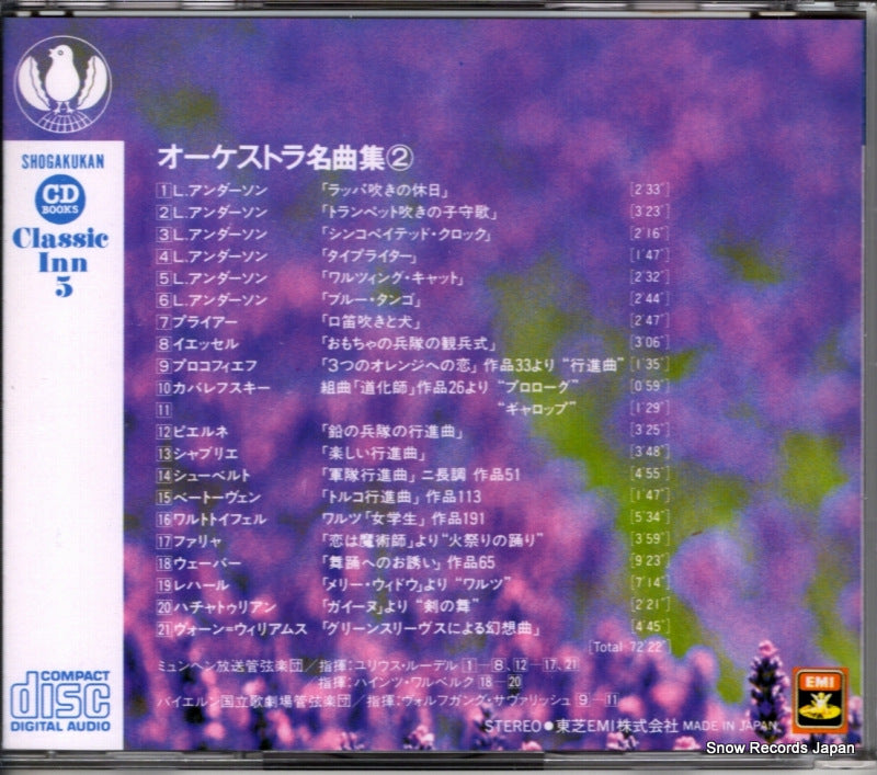 SGK-89114 back cover