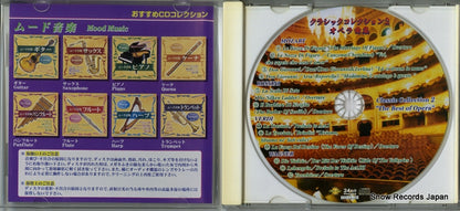 CD-CL-30 disc
