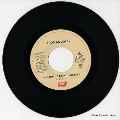 EMS-17367 disc