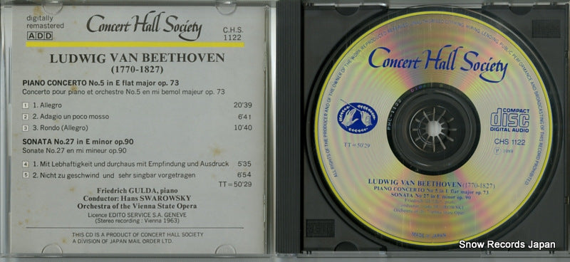 CHS1122 / C.H.S.CD1122 disc