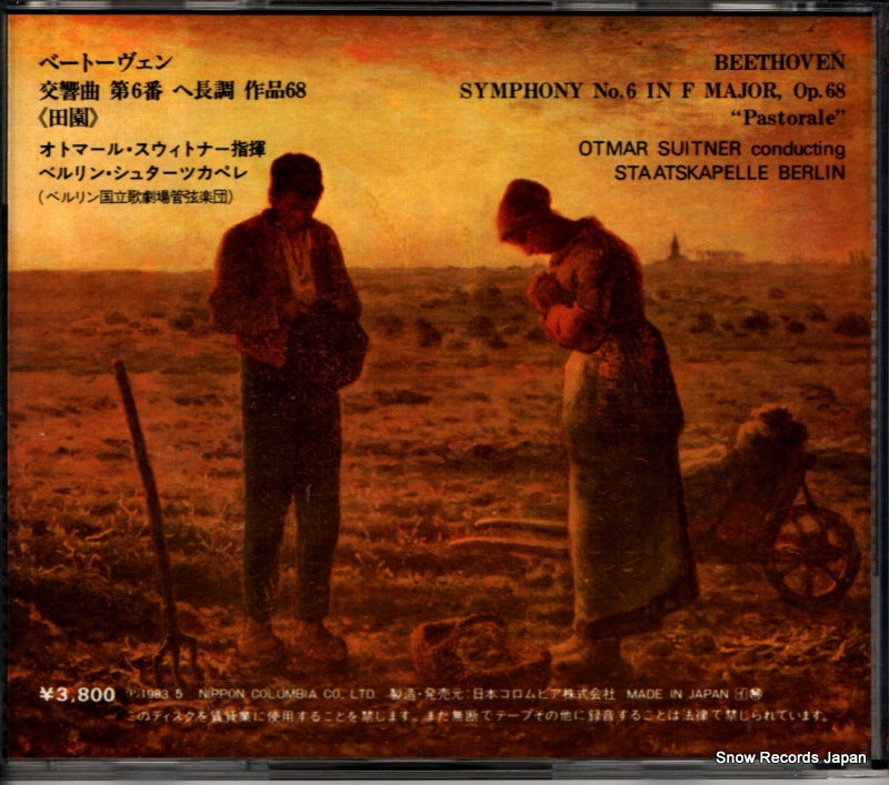 38C37-7040 back cover