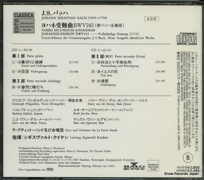 BVCD-1838 back cover