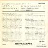 DM-1139 back cover