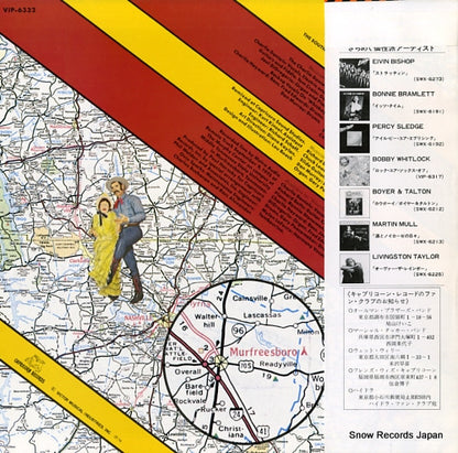 VIP-6332 back cover