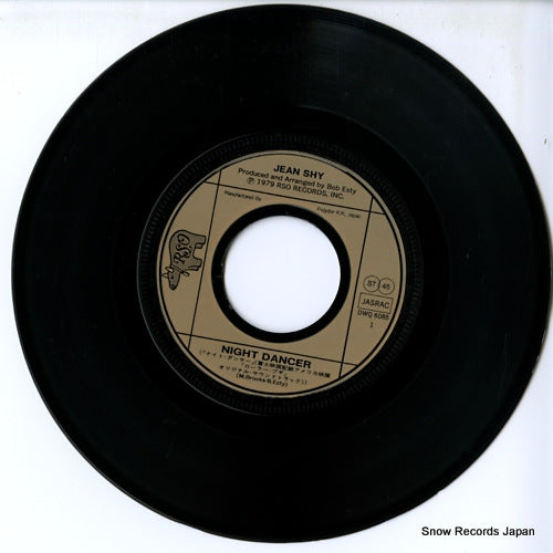DWQ6085 disc