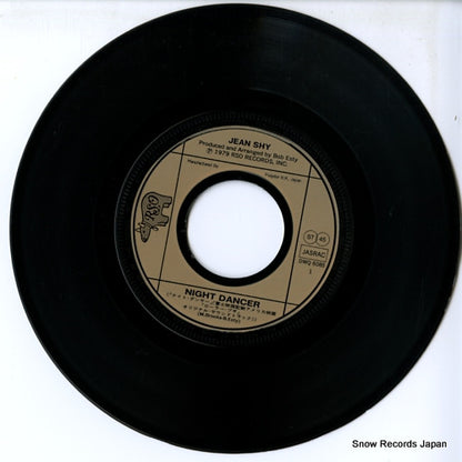 DWQ6085 disc