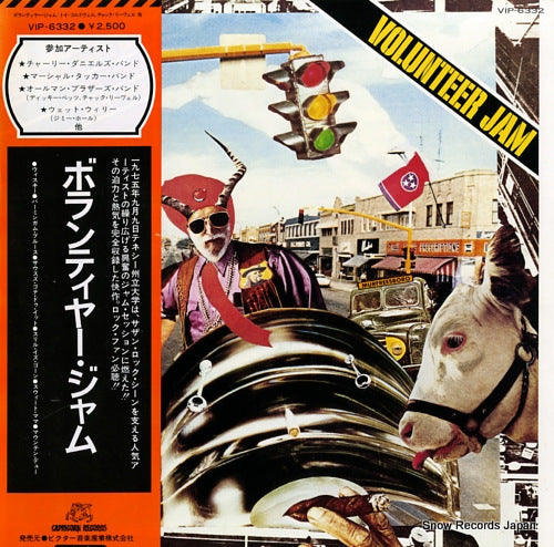 VIP-6332 front cover