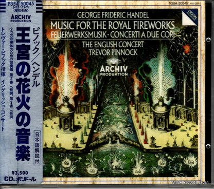 F35A50045 front cover