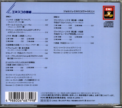 TOCE-8272 back cover