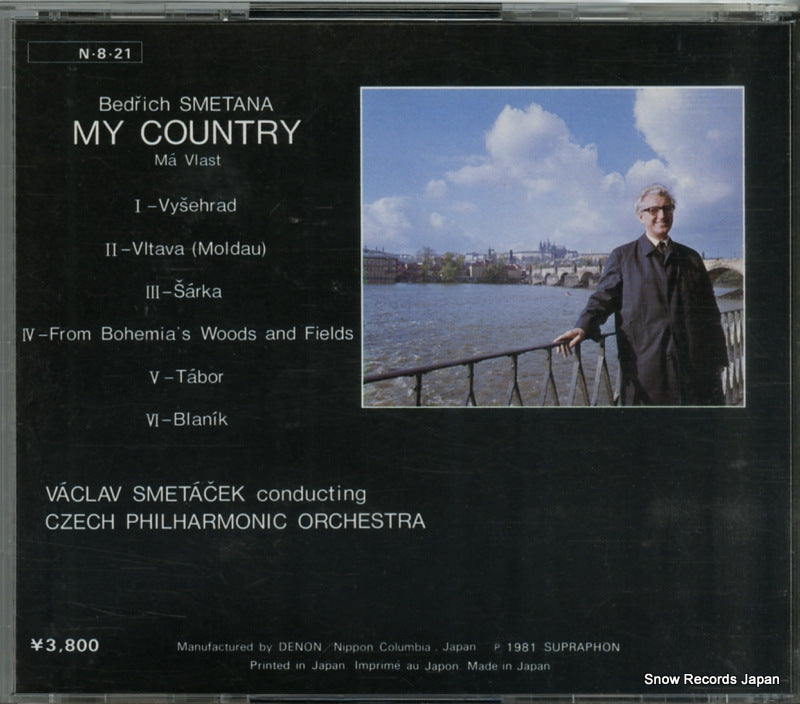 38C37-7241 back cover