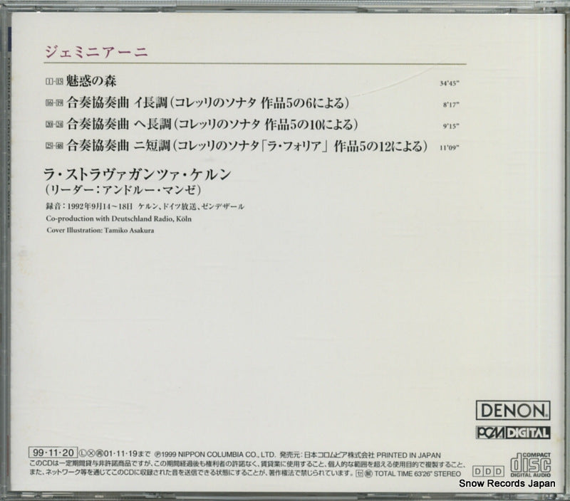 COCQ-83270 back cover