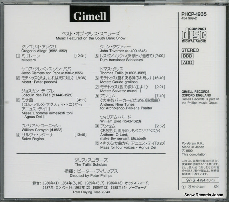 PHCP-1935 back cover