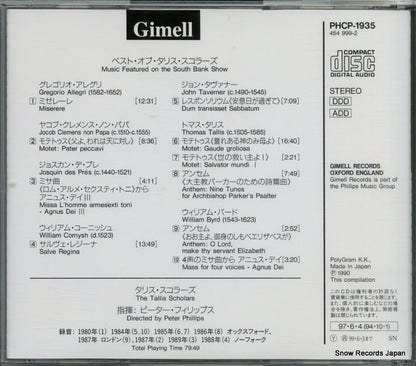 PHCP-1935 back cover