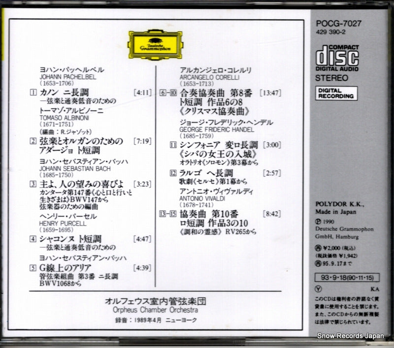 POCG-7027 back cover