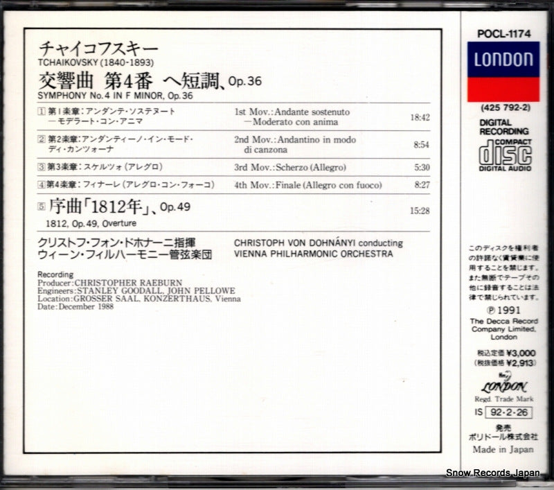 POCL-1174 back cover