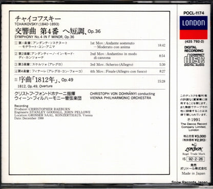 POCL-1174 back cover
