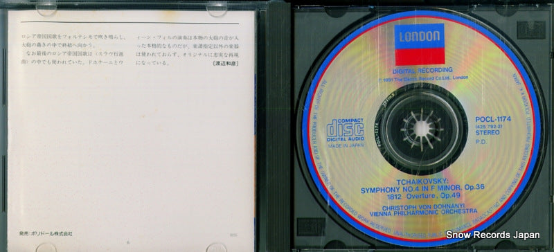 POCL-1174 disc