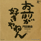7JAS-52 front cover