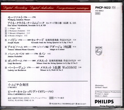 PHCP-1622 back cover