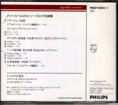 PHCP-10103 back cover