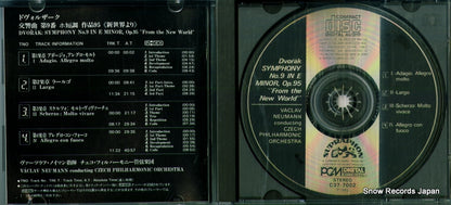 C37-7002 / 38C37-7002 disc