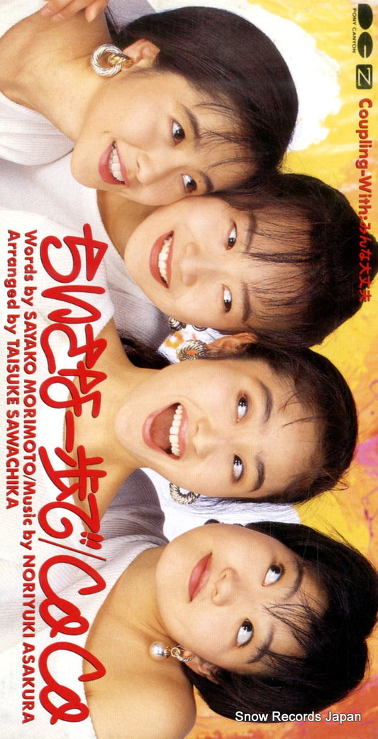 PCDA-00431 front cover