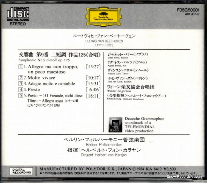 F35G50001 / 410987-2 back cover