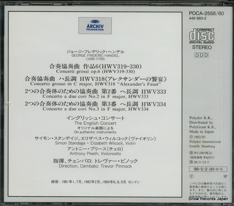 POCA-2558 back cover