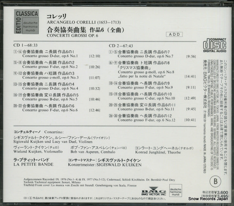 BVCD-1815 back cover