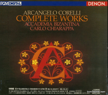 COCO-78349 back cover