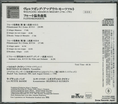 BVCD-1842 back cover