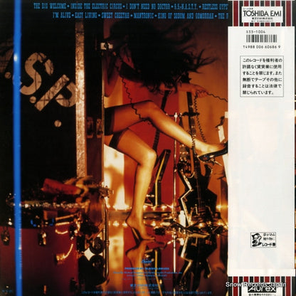 S33-1004 back cover