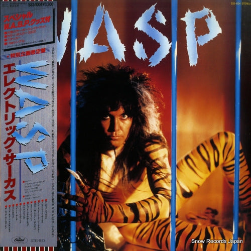 S33-1004 front cover