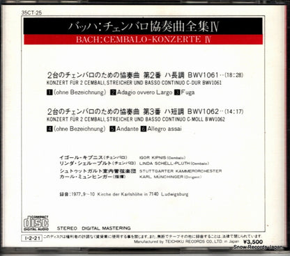 35CT-25 back cover