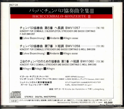 35CT-24 back cover