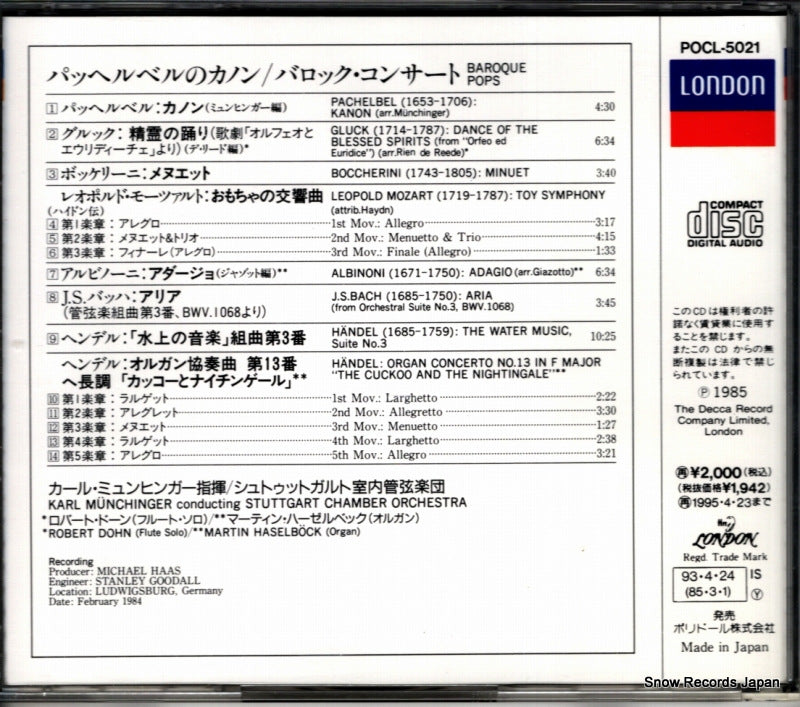 POCL-5021 back cover