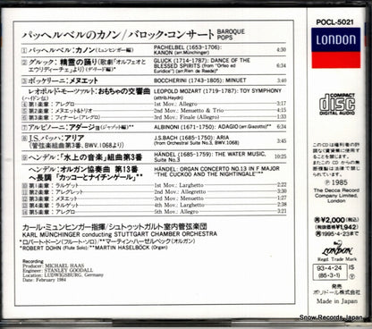 POCL-5021 back cover