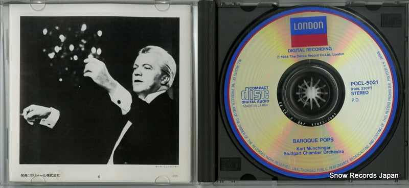 POCL-5021 disc