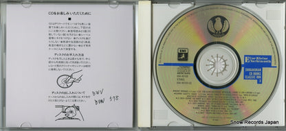 SGK-89109 disc