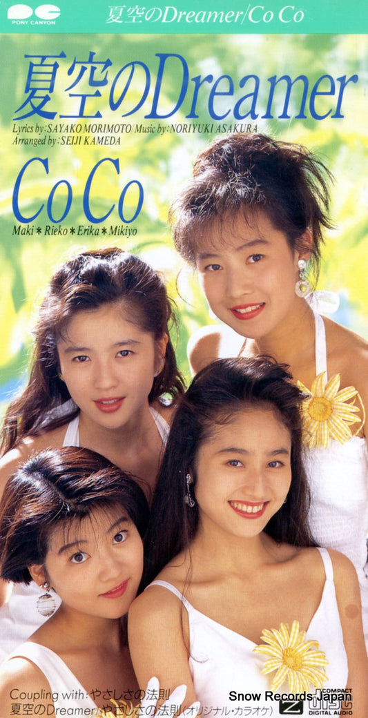 PCDA-00344 front cover
