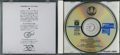 SGK-89105 disc