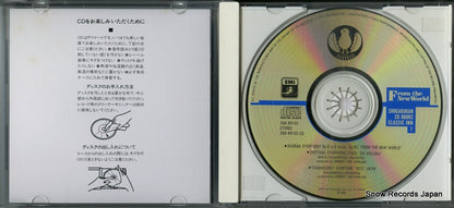 SGK-89102 disc