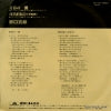 DR6360 back cover