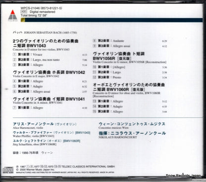 WPCS-21046 back cover