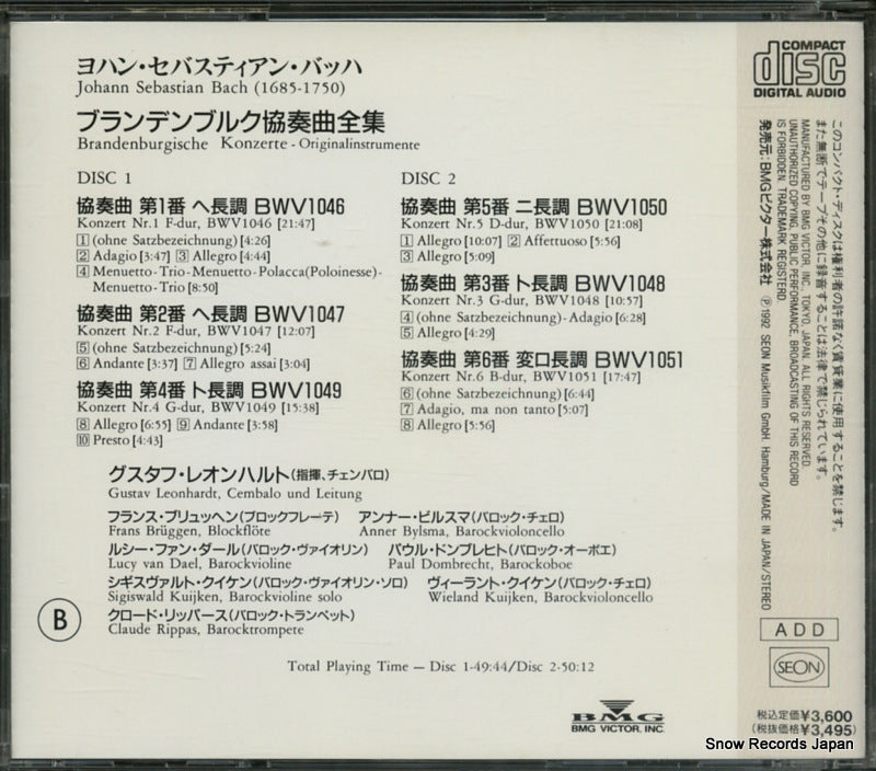 BVCC-1855 back cover