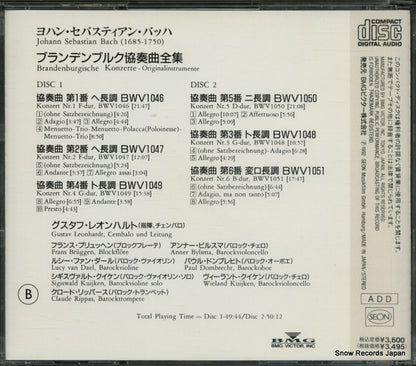 BVCC-1855 back cover